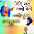Bhai Sukhjinder Singh Ji Bhangu