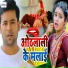 Sunny Upadhyay