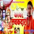 Yadav Anil