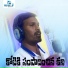 Shankar Yadav