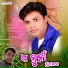 Sunil Bindhani
