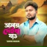 Jahid Hasan