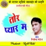 Jitendra Patel