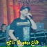 Amine 31 feat. Manini Sahar