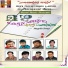 Kannur shareef