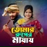 Sohel Rana