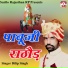 Dilip Singh