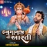 Kirtidan Gadhvi