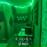 Al Safir