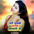 Rajesh Mastana