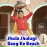 Vinod Gadli, Mohini Patel