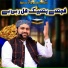 Azhar Fareedi Bradran