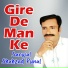 Sanwal Shahzad Punal