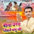 Pankaj Puri