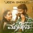 Sonu Nigam, Arasu Anthare, Praddyottan