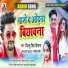 Dillu Singh Deewana
