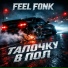 Feel Fonk