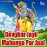 Akhilesh Murya