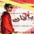 Ashraf Darbaka