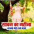 Shivani