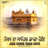 Ragi Bhai Tulsa Singh Ji