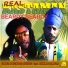 Boom Donovan feat. Sizzla Kalonji
