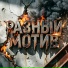 Mver59