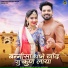 Shilpa Bidawat, Salim Shekhawas
