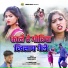kumar pritam, Suman Gupta