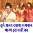 Sandeep Siwana