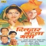 Pushpa Pagdhare