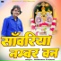 Balkishan Prajapat