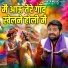 Gyanender Sardhana