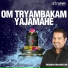 Shankar Mahadevan