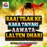 Dhadkan Yadav, Anil Ambe
