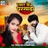 Jitendar Rawat, Anjali Yadav feat. Aryan Gfx