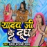 Mukesh Matalbi Yadav