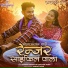 Anurag Sharma, Kanchan Joshi
