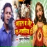Kumar Nitish