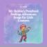 Mr. Bubble feat. Ms. Bubble