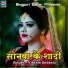 Vikram Bedardi