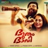 Pranam Joseph feat. Karthiking, Ronnie Raphael