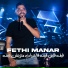Fethi Manar