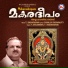 T. S. Radhakrishnan