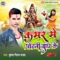 Mukesh Milan Yadav