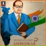 Ashok Solanki