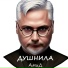 АмиД