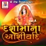 Rohit Thakor