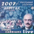 Stavros Savvidis
