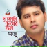 Saju
